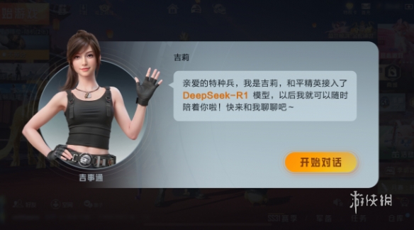 和平精英辅助得类型分为那些